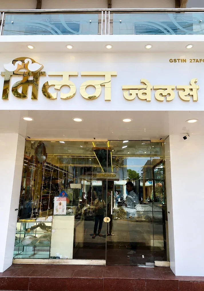 Milan Jewellers image 2